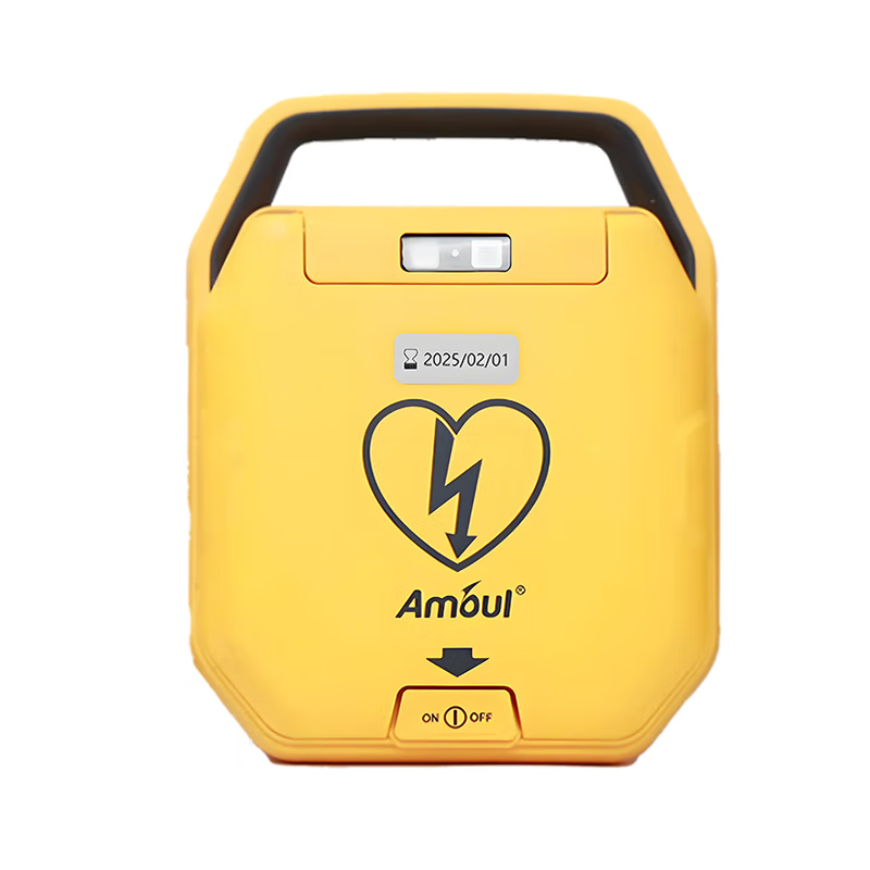 Amoul安保自动体外除颤仪i9e plus aed除颤仪