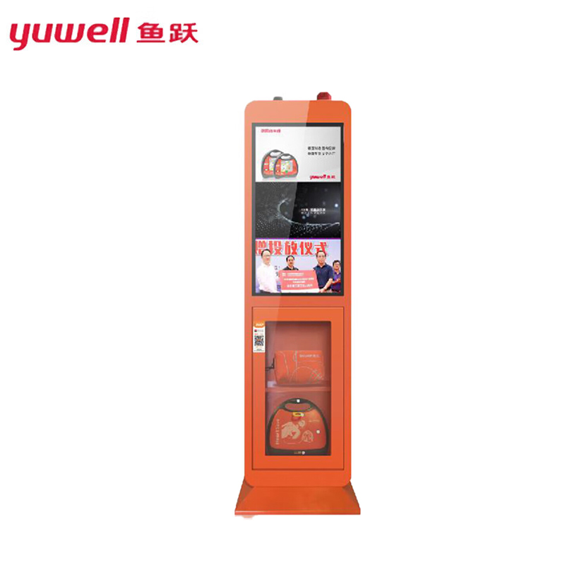 鱼跃普美康AED半自动体外除颤器YC109T报警箱智能立式外箱 应急救护一体机