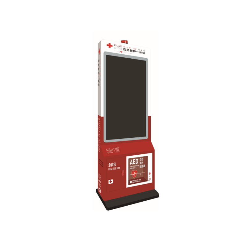 43寸红会应急救护一体机 AED除颤仪立式柜