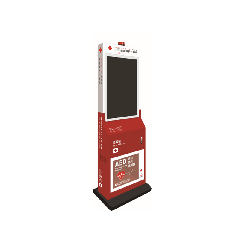 32寸红会应急救护一体机 AED除颤仪立式柜